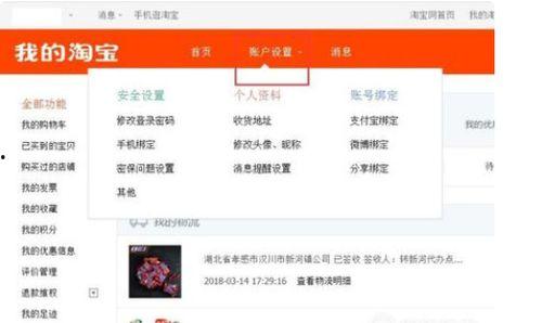 头条个性炒股网名怎么取,头条网名创意无限——打造独特炒股形象